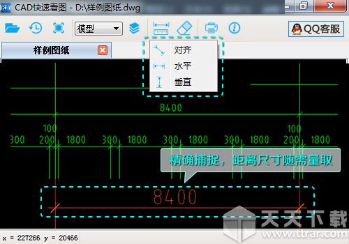 cad快速看图