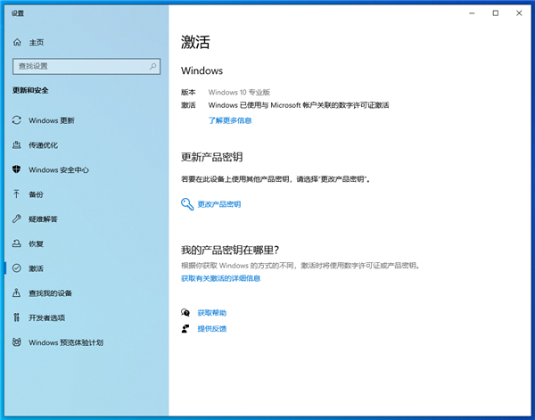 Windows 10现在仍然可以免费下载安装！附教程