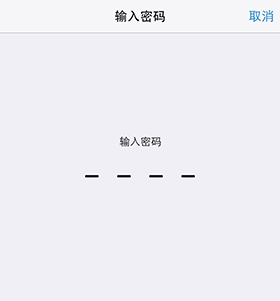 Wifi万能钥匙iPhone版常见问题_Wifi万能钥匙iOS版常见问题