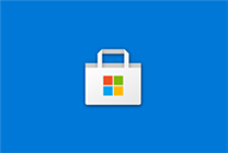Windows 10正式采用全新商店图标 漂亮且变快了