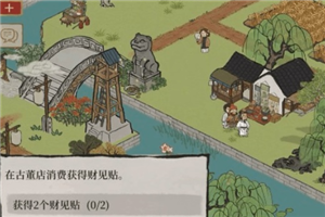 大热模拟经营类游戏《江南百景图》迷宫有什么秘法解锁